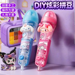 Complete Set of Tools and Materials for Bead Art: Bead Pen, Needle, Special Iron, Baking Cloth, Tweezers, Mat 1