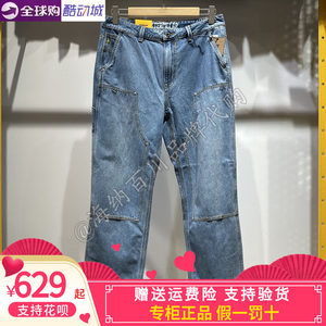 
CAT Men's 2026 Spring New Thin Sports Casual Jeans CP1JEX13071