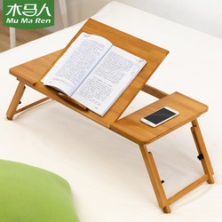 Wooden Folding Bed with Small Desk for Laptop, Suitable for Lazy People, Dormitory, Student, Home, Bedroom, Writing, Simple Design