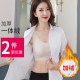 White shirt women's long-sleeved autumn and winter plus velvet thickened warm white shirt professional formal wear work clothes large size workwear
