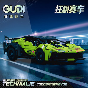 
Gudi building blocks boy toy birthday gift mechanical racing assembled building blocks furious motorcycle