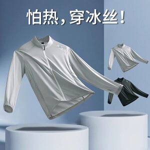 Sports jacket trench coat men's spring and summer running windproof quick-drying training suit outdoor thin jacket cycling top long sleeves
