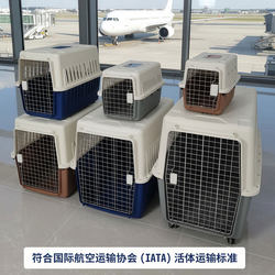 Professional-Grade Large-Sized Pet Travel Crate for Cats and Dogs, Suitable for Car Transport and Airline Shipping