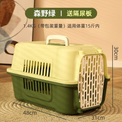 Pet Airline Crate, Portable Plastic Pet Crate, Small and Medium-Sized Pet Travel Crate, Detachable Cat Bed