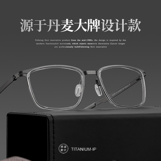 
Ultra-light titanium frame black silver half-frame glasses for business men customized myopia online with prescription lenses eye frame