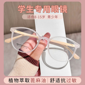 Children's myopia glasses Girls professional anti -blue light radiation eye protection female children student flat optical glasses frame men

