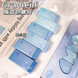 Gradient Eraser, High-Quality Japanese-Style Ins-Style Eraser for Elementary School Students, Wipes Clean Without Leaving Marks, Large Capacity Eraser, Erases Words into Lines, Produces Less Debris, Affordable and Cheap Wholesale Eraser