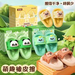Slipper Eraser, Cute Cartoon Creative Eraser, Super Clean, Mini Portable, Specially Designed for Primary School Students, Erases Cleanly Without Leaving Marks or Damaging Paper, Eraser Reward, Kindergarten Children's Stationery Small Gift