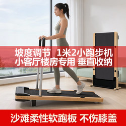 Hongtai Large Incline Soft Board Shock-Absorbing Treadmill, Home-Use Small Walking Machine, Weight Loss Climbing Machine, Gym-Specific