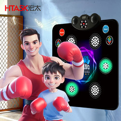 Hongtai Music Boxing Board Dance Mat Dance Machine Wall Target Sandbag Sanda Adult Children Hanging Reaction Target