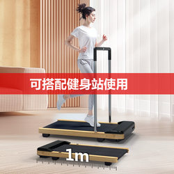 【Free Shipping in Xinjiang】Hongtai Soft Board Treadmill, Home Model, Small, Multifunctional, Silent, Indoor Gym Use Only