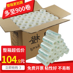 Small Transparent Tape Wholesale by the Box, Flower Shop Wrapping Tape, Student Stationery, Office Craft Tape, Transparent White Floral Tape, Cake Shop Tape