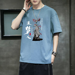 Short-Sleeved T-Shirt for Men, Pure Cotton, Summer, Loose, Casual, Trendy, Chinese Style, Handsome, Trendy Brand, ins National Trend, Student Top