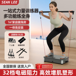 Sean Lee Comprehensive Strength Training Equipment Home Fitness Equipment Intelligent Multifunctional All-In-One Machine Dumbbell Pull-Up