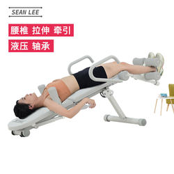 Sean Lee Home Use Convenient Lumbar Disc Waist Spine Relaxer Assisted Traction Inversion Stretching Machine Equipment