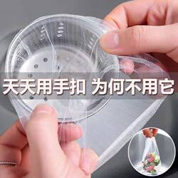 Disposable kitchen sink filter sink dish sink sewer garbage leakage net vegetable basin anti-blocking floor drain network
