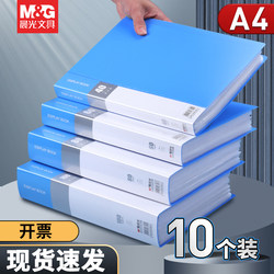 Morning Light Folder Bag Document Organizer A4 Transparent Insert Page Document Storage Binder File Organizer Office Supplies Binder Maternity Check-Up Storage Binder Certificate Collection Binder Music Score Binder