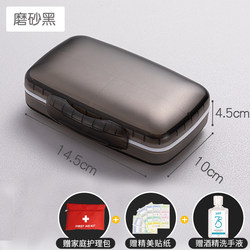 Portable 7-Day Large-Capacity Pill Box for Health Supplements, Sealed and Portable Pill Storage Box, Japan