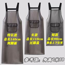 Soft Leather New Style Apron, Waterproof and Oil-Proof, for Home Kitchen, Seafood, Catering, and Cooking Workwear
