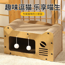 Large Cat Scratching Post with Chaise Lounge, Durable and Non-Shedding, Integrated Cat Bed, Lounge Chair, Sofa, Cat Scratching Ball, Popular Model