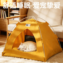 New Dog House, Cat House, Tent, Suitable for All Seasons, Waterproof, Removable and Washable Dog Bed, Safe Cat House Mat, Pet Supplies