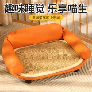 
Cat kennel sofa, summer universal den mat mat, pet supplies mat mat, four-season universal dog mat