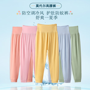 Summer thin children's high-waist belly pants long underwear boys and girls modal leggings baby inner pants