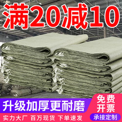 Wholesale Woven Bags, Snakeskin Bags, Burlap Bags, Large Packaging Bags, Moving Packing Bags, Construction Waste Removal Bags