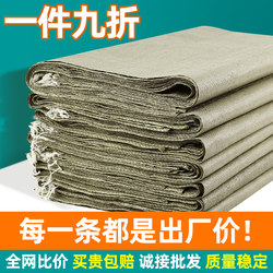 Snake Skin Bags, Woven Bags, Wholesale Burlap Bags, Moving Packing Bags, Large Bags, Construction and Renovation Waste Removal Bags