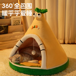 Cat House Suitable for All Seasons, Thickened and Warm in Winter, Enclosed Large Tent, Safe Shelter, Dog House, Cat Sleeping Nest