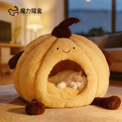 Cat Bed for All Seasons, Enclosed, Thickened, Warm in Winter, Dog Bed with a Sense of Security, New Type of Cat Sleeping Pet Supplies