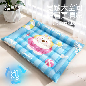 
Pet ice mat, dog ice den, mat, kennel, summer sleeping cat, summer cooling, large size daily necessities