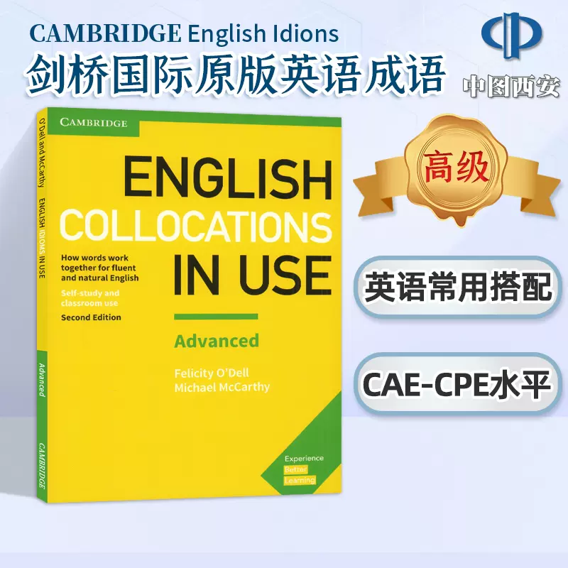 英文原版劍橋高級英語常用搭配english Collocations In Use Advanced 含答案英語學習自學工具書第二 版高階 Cae Cpe 中圖網 Taobao