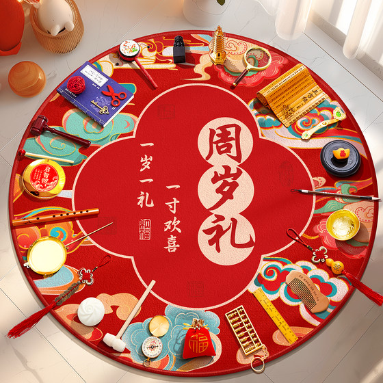 
Grab week props and supplies for one year old decoration full set of Dragon Baby birthday party Internet celebrity draw lots and family ceremonial ornaments