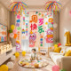 A complete set of props and supplies for one-year-old baby's home lottery ceremony, banner hanging cloth decoration and background wall decoration