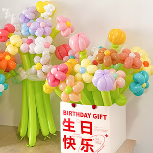 
Week-grabbing supplies, one-year-old arrangement, baby girl birthday decoration, internet celebrity bouquet, balloon, DIY atmosphere photo props