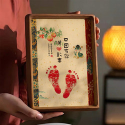 North American Black Walnut Rounded Corner Solid Wood Mortise and Tenon Frame for Handwritten Replicas of Baby's Full Moon Hand and Foot Prints, First Birthday Handprint and Footprint