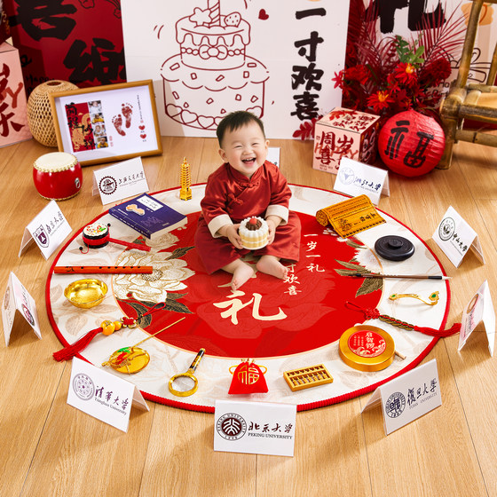 
Grab week props and supplies for one year old decoration full set of baby modern birthday ceremony draw lots university standing card decoration