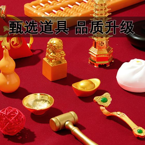 
Week-grabbing props and supplies for one-year-old layout, a full set of baby family version birthday Chinese-style lottery and gong small ornaments