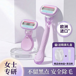Shaving Razor for Women, Specialized for Underarm Hair Removal, a Magical Tool for Girls to Shave Hair on Legs, Underarms, and Private Areas Without Pain