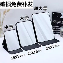 Vanity Mirror, Portable Mirror, Travel Portable, Home Desktop Makeup Mirror, Large Foldable Small Mirror, Dedicated for Student Dormitories