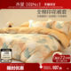 Mercury Home Textiles Cotton Antibacterial Printed Quilt Cover Single Piece Student Dormitory Single Quilt Pure Cotton Cover Bedding 25 Years New Product