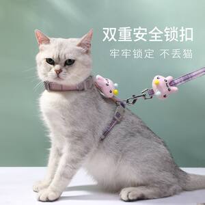 
Best pet supplies plush rabbit pattern I-shaped cat chest and back nylon anti-breakaway cat rope for walking outside