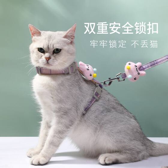
Best pet supplies plush rabbit pattern I-shaped cat chest and back nylon anti-breakaway cat rope for walking outside