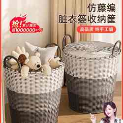 Dirty Laundry Basket for Home Use, Laundry Storage Bin, Toy Bucket, Laundry Hamper, Dirty Clothes Basket, Bathroom Clothes Basket