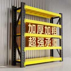 Perforated Board Shelves, Storage Racks, High-Carbon Steel Heavy-Duty Storage Warehouse Multi-Layer Iron Racks, Storage Shelves, Bed Sheets