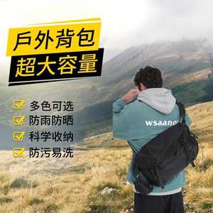 
New Product Youth Work Bag Fashion Japanese Crossbody Bag Male Teenagers Shoulder Bag Large Capacity Street Photography Trendy Shoulder Bag