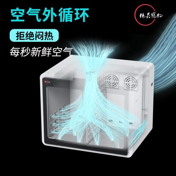 
Elf Pet Drying Box Pet Shop Commercial Fully Automatic Intelligent All-in-One Dryer Silent Intelligent Temperature Control for Cats and Dogs