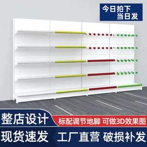
White supermarket multi-layer shelves convenience store display rack multi-layer single-sided double-sided stationery store mother and baby canteen shelves