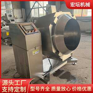 
Customized roasting machine, commercial intelligent cooking robot, egg fried rice machine, drum fully automatic cooking electric hot pot